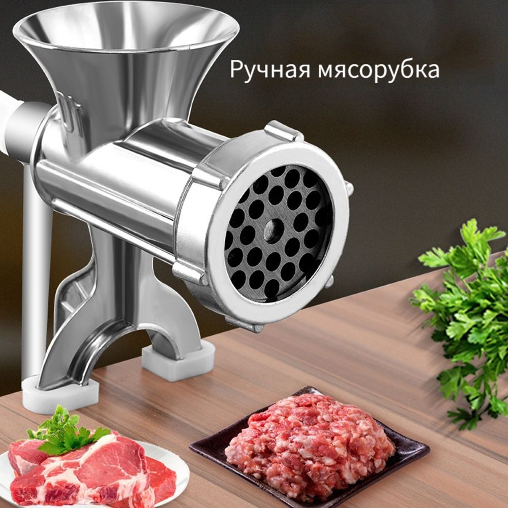 Мясорубка для овощей. Многофункциональная мясорубка. Мясорубка для из ельчения орехов. Мясорубки из Китая.