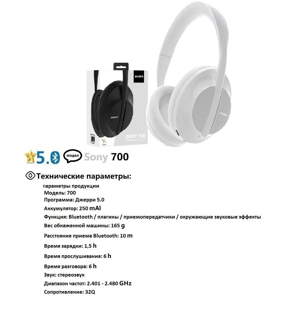 Bluetooth-гарнитура JYL manllldo5wd.LXB700 - купить по выгодной цене в  интернет-магазине OZON (1494040829)