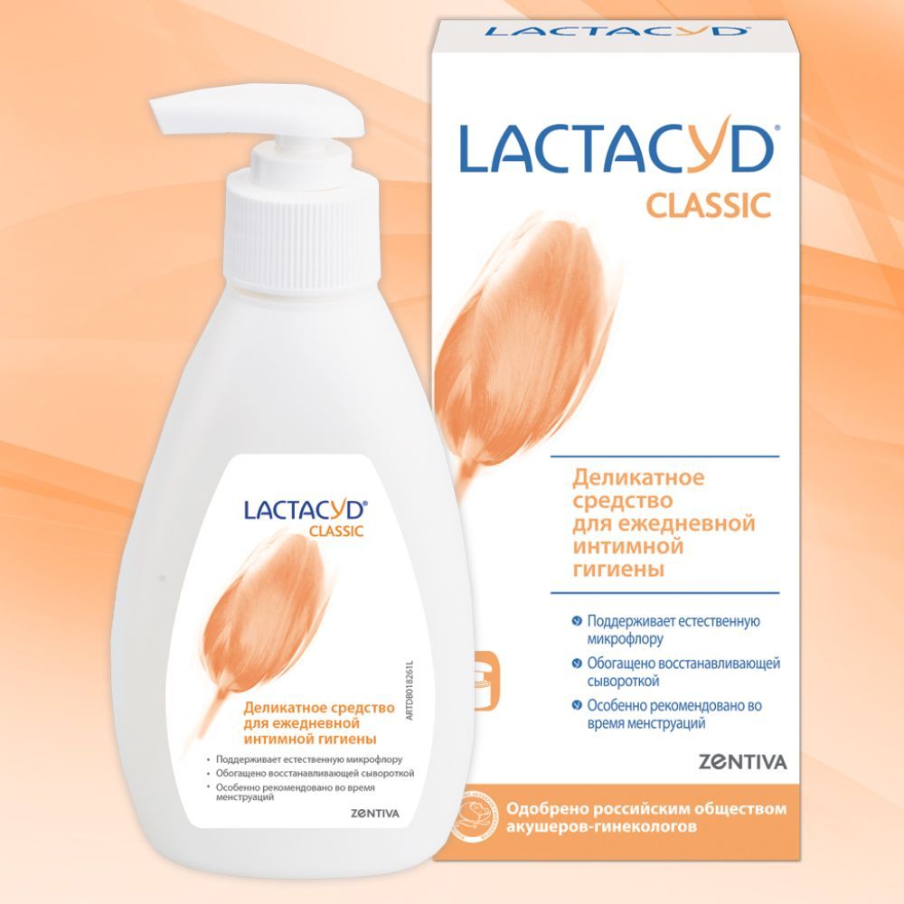 ЛактацидКлассический(LactacydClassic)дляинтимнойгигиены,200мл
