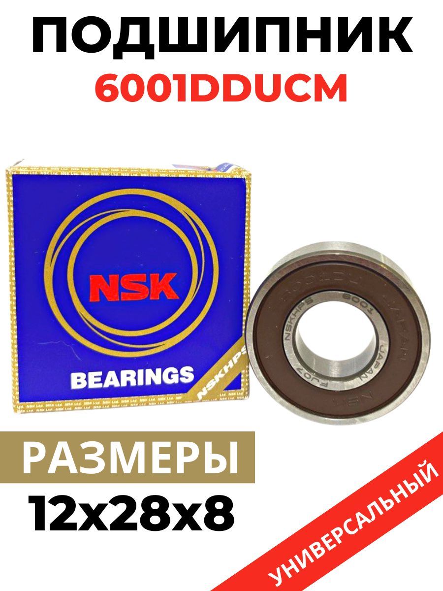 Подшипник 6001 rs размеры. Подшипник skf 6000 2z c3. Подшипник 6306-2z/c3. 6001rs. Подшипник 6306-2z/c3.