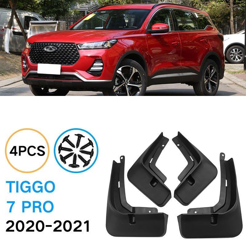 Брызговики чери Тигго 7 про. Брызговики на Chery Tiggo Pro. Чери Тигго 7 про Макс брызговики.