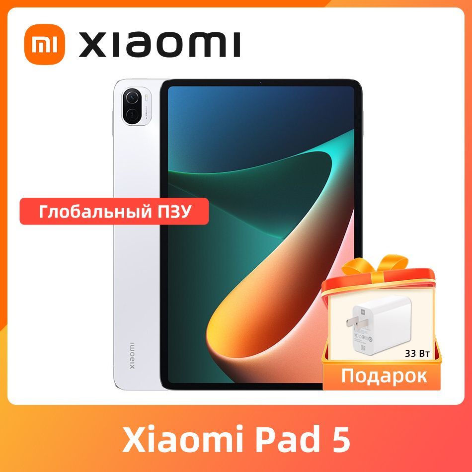 Купить планшет Xiaomi Pad5 11