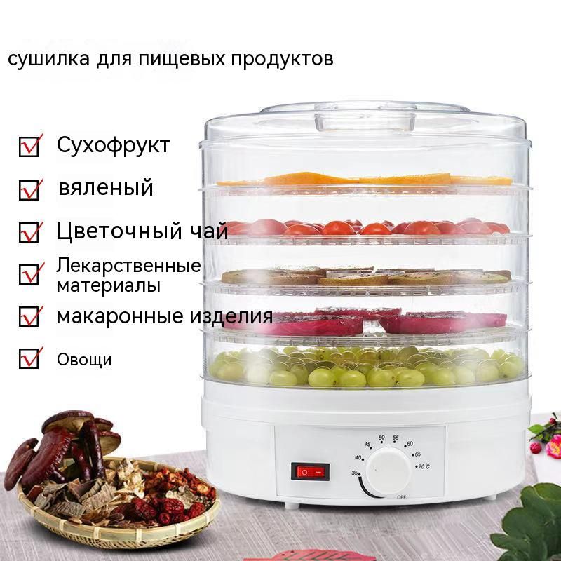 Сушка еда. Сушка мяса в электросушилке для овощей и фруктов. Домашняя сушилка для мяса. Электросушилка бытовая экспресс. Домашняя сушилка для мяса.