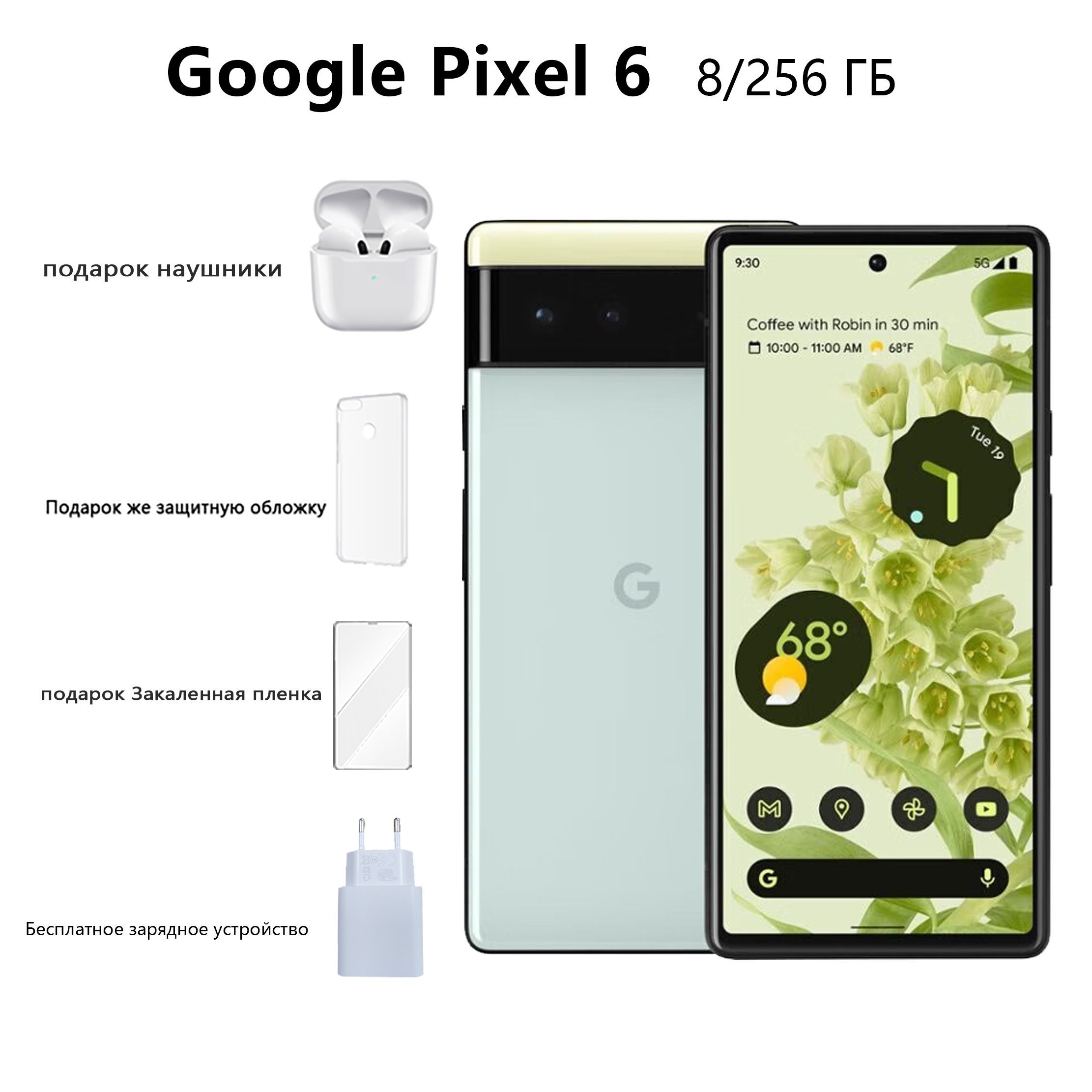 Pixel 8 фото