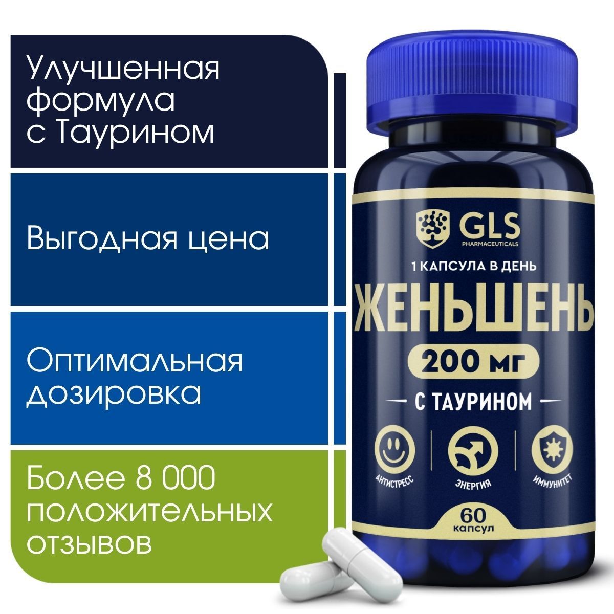 Ципротерон-Тева Таблетки 50 мг 50 шт
