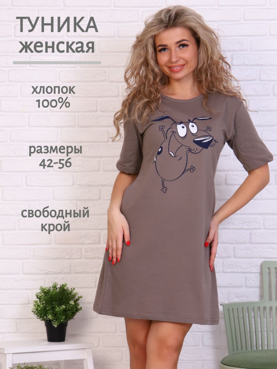 ТуникадомашняяMelissa’sFantasy