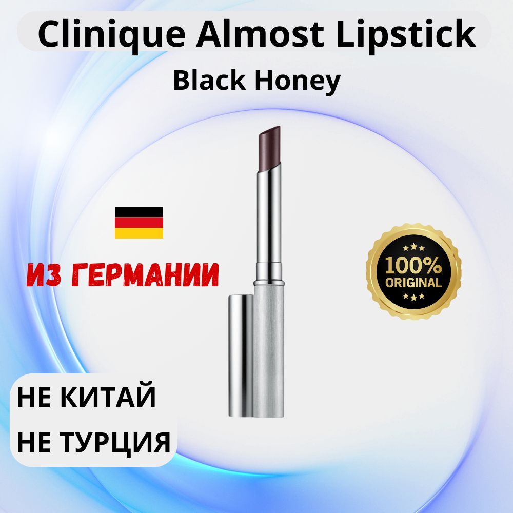 Clinique almost lipstick