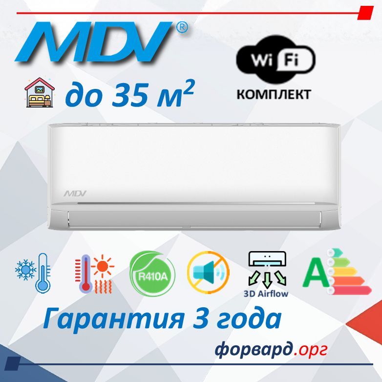 Mdsag 09hrn1. Сплит-система MDSAG-12hrn1/mdoag-12hn1. Mdvmdsag-12hrn1/mdoag-12hn1. MDV MDSAG-12hrn1 / mdoag-12hn1 сери infin. MDSAG-12hrn1 / mdoag-12hn1 27000.