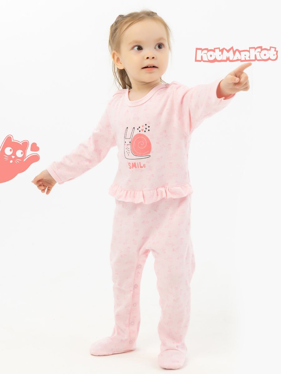 Моя Горошинка Детская Одежда Купить