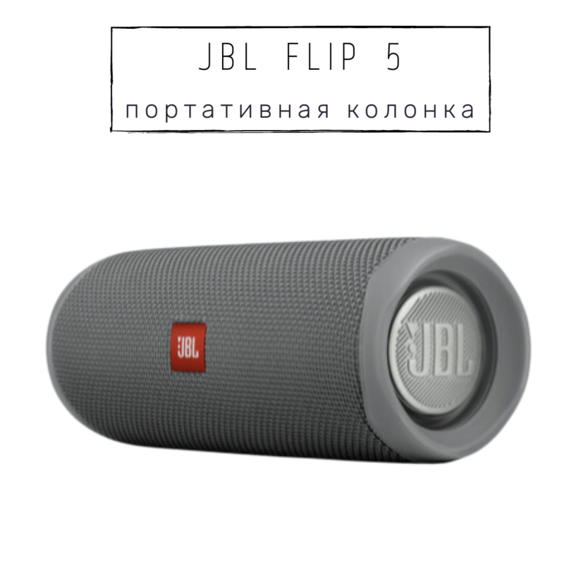 Колонка беспроводная Ozon