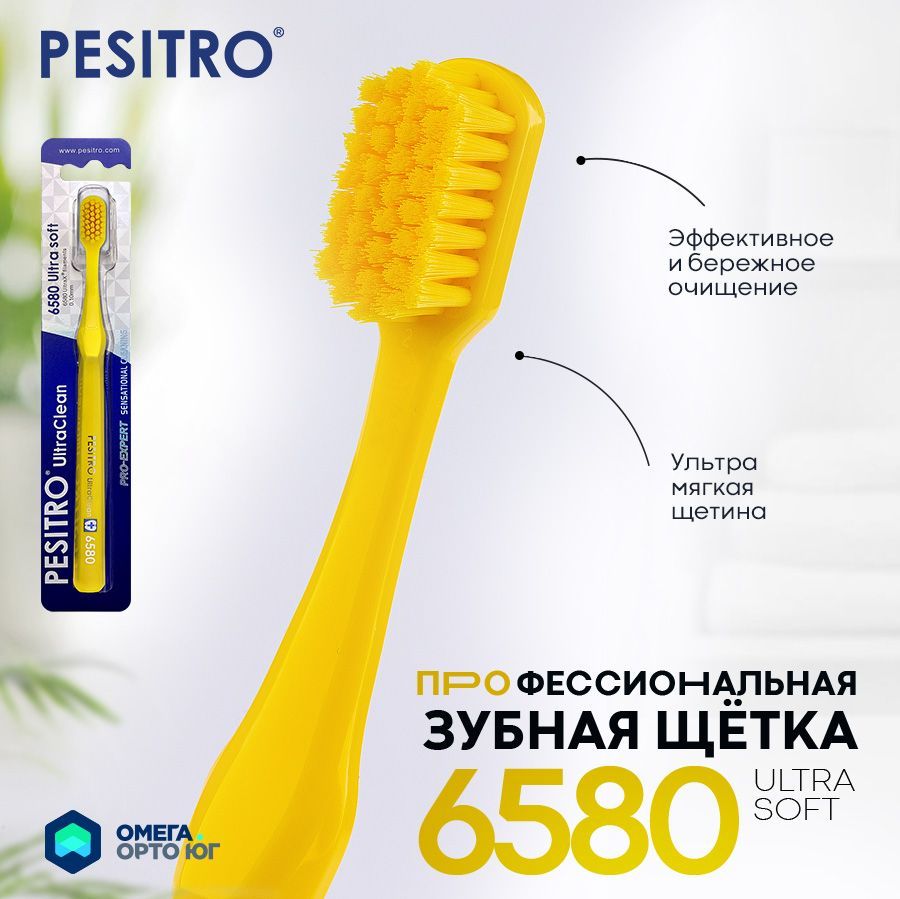 ЗубнаящеткаPesitro6580,мягкая,цвет:желтый