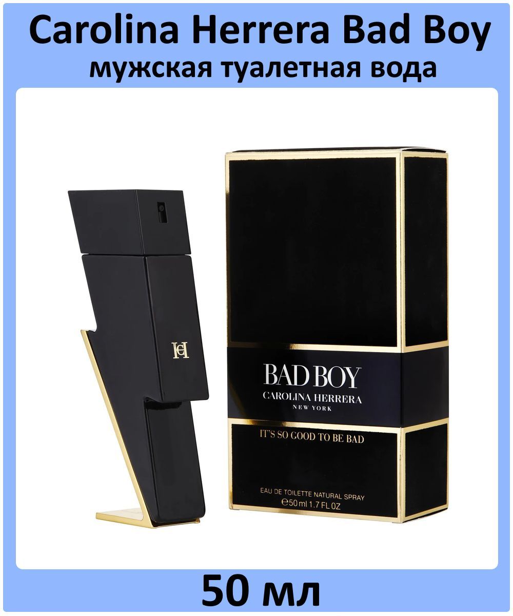 Туалетная вода Carolina Herrera Bad boy 100ml. Carolina Herrera Bad boy men 50ml EDT. Carolina Herrera Bad boy 50ml. Carolina Herrera Bad boy - 100 ml EDT.