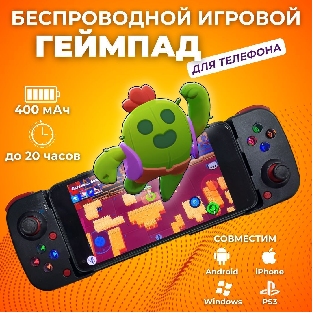 Bsp d3 инструкция
