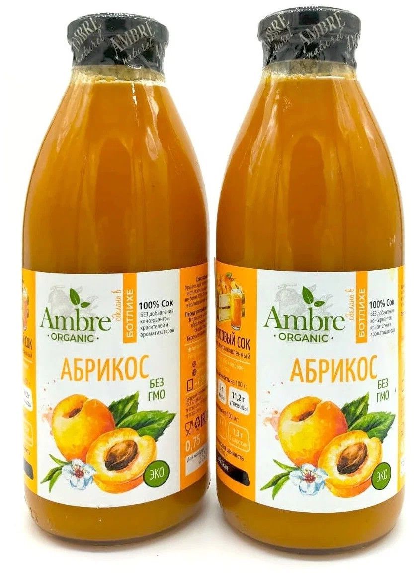 Сок абрикосовый Ambre Naturel 750 мл * 2 шт