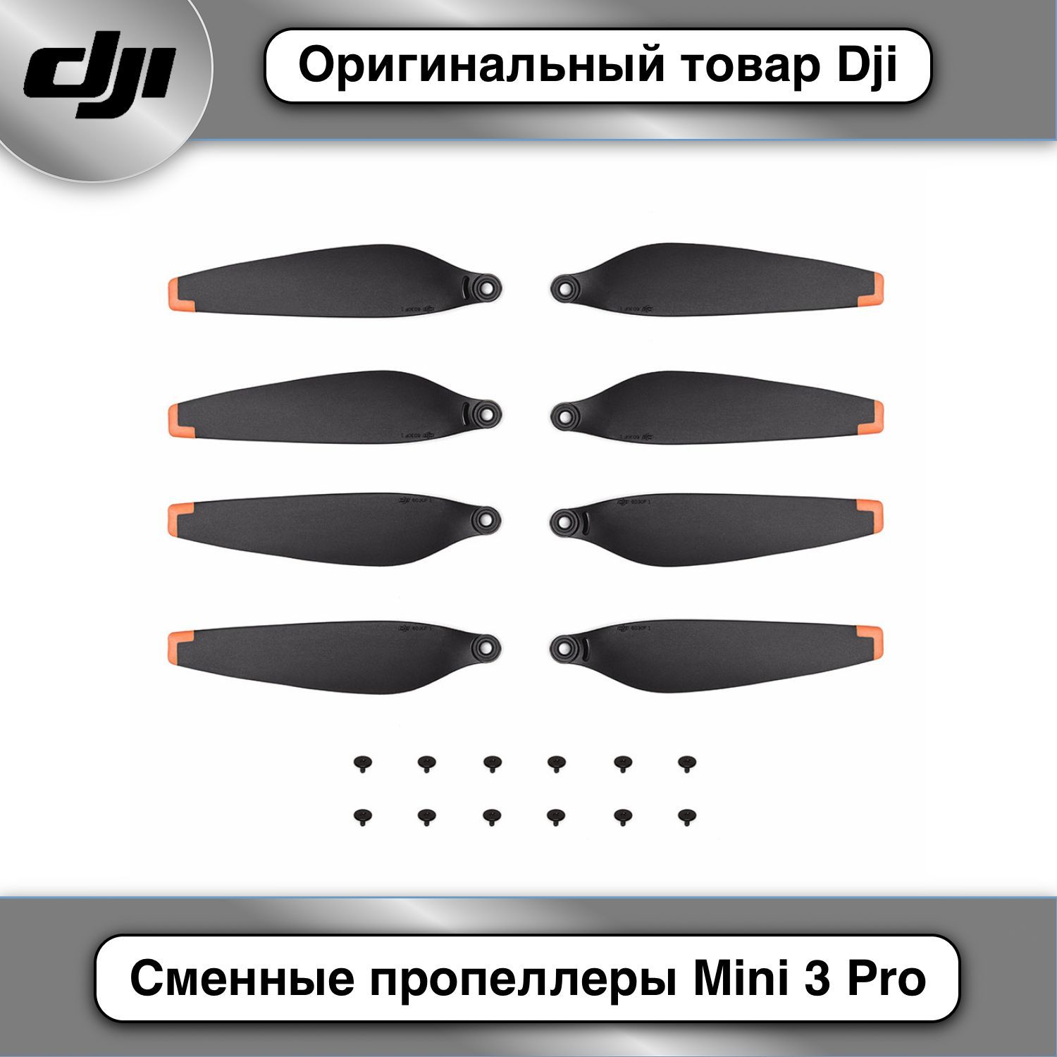 Dji Mini 3 Pro Купить Дешево