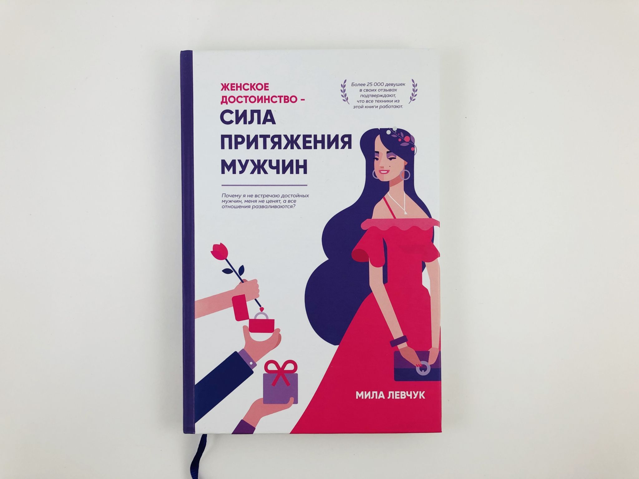 книга женщины с членами фото 89