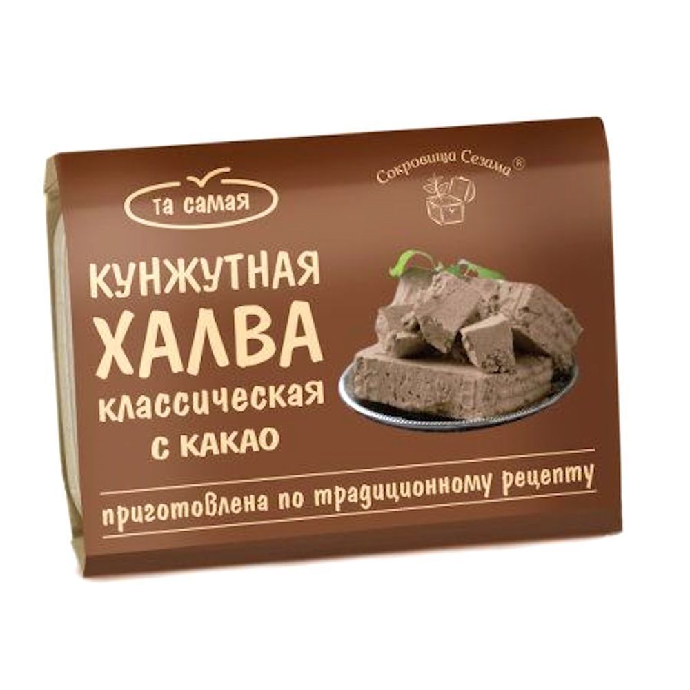 Халва кунжутная с какао 290г, Сокровища Сезама