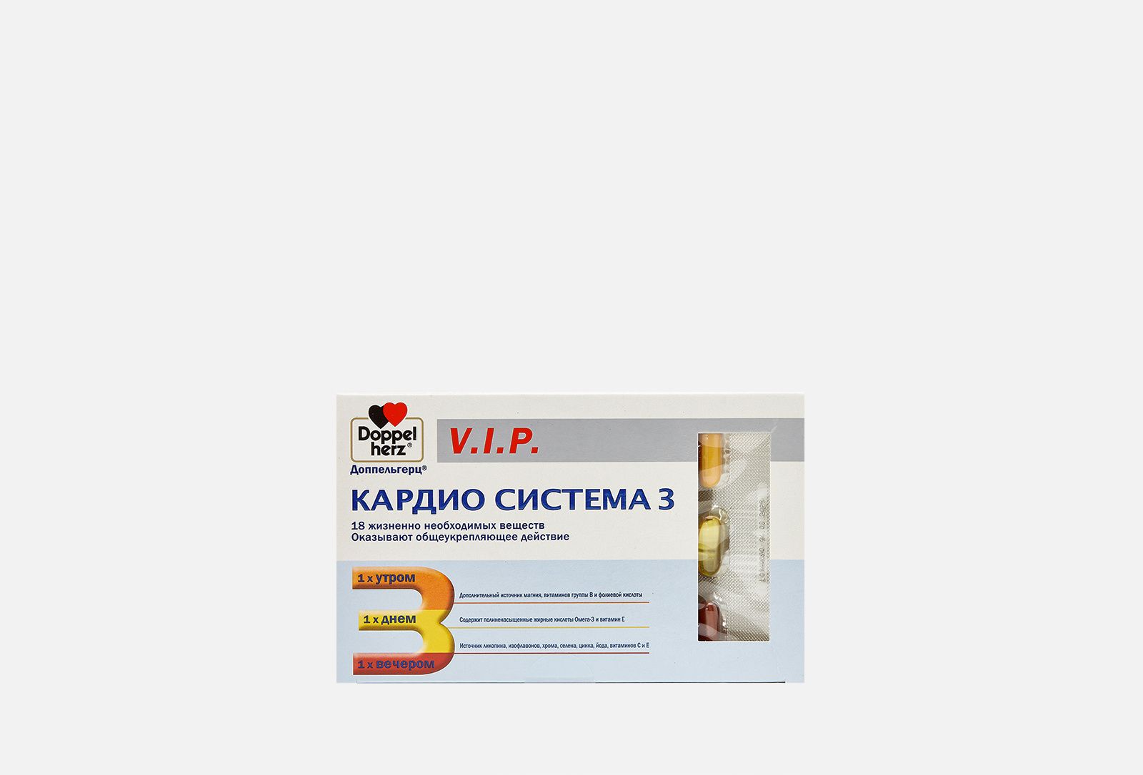 Купить Таблетки Кардио Система 3