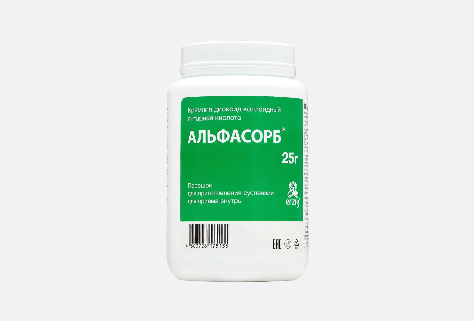 Альфасорб порошок для чего. Альфасорб с янтарной кислотой. альфа сорб янтарнрй кислоты. альфасорб порошок. кремния диоксид коллоидный.