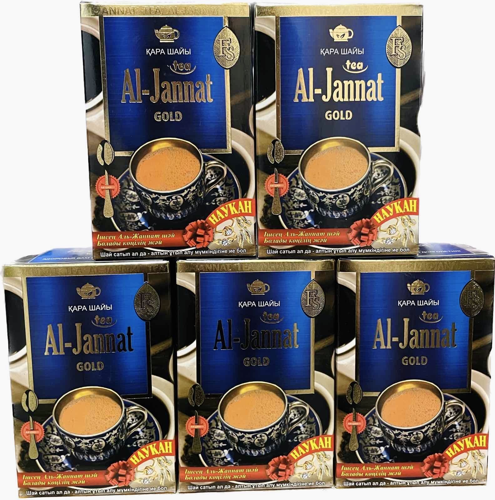 Чай аль джаннат. Чай пакистанский гранулированный al Jannat. Чай al-Jannat гранулированный 250 гр. Аль Джаннат чай Казахстан. Пакистанский 250гр.