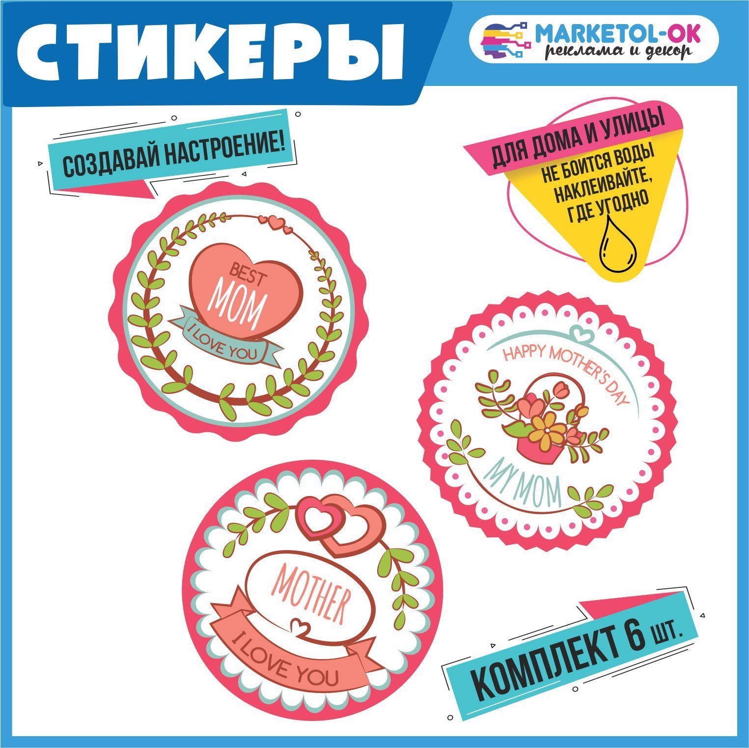 Стикер с праздником