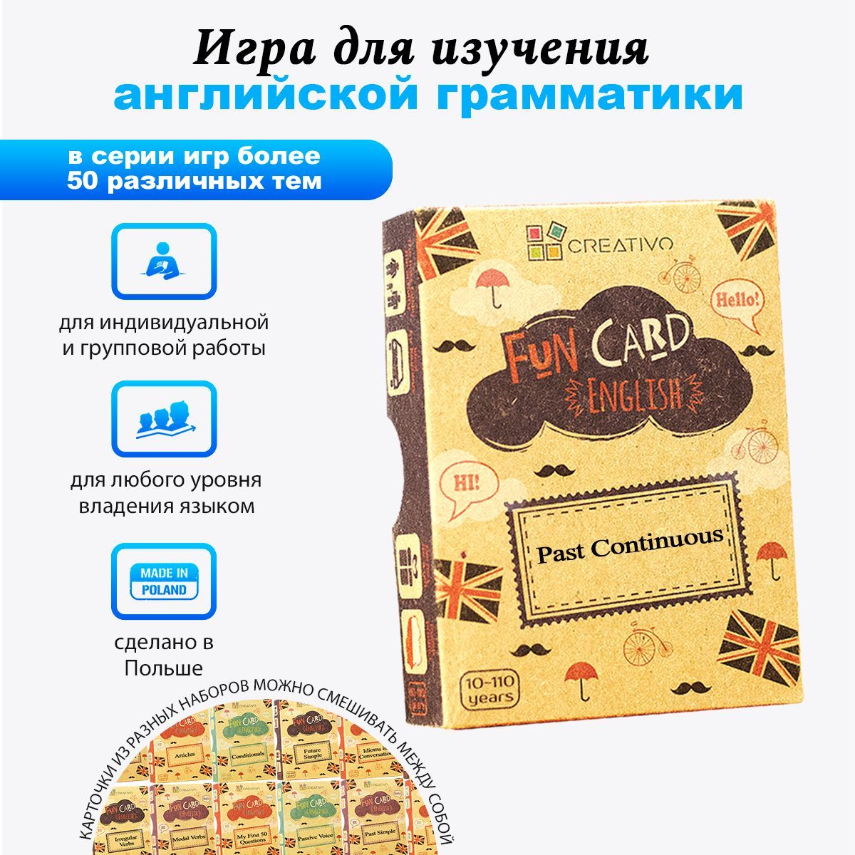 Карточки для изучения английского языка Past Continuous. Fun Card English -  купить с доставкой по выгодным ценам в интернет-магазине OZON (936080497)