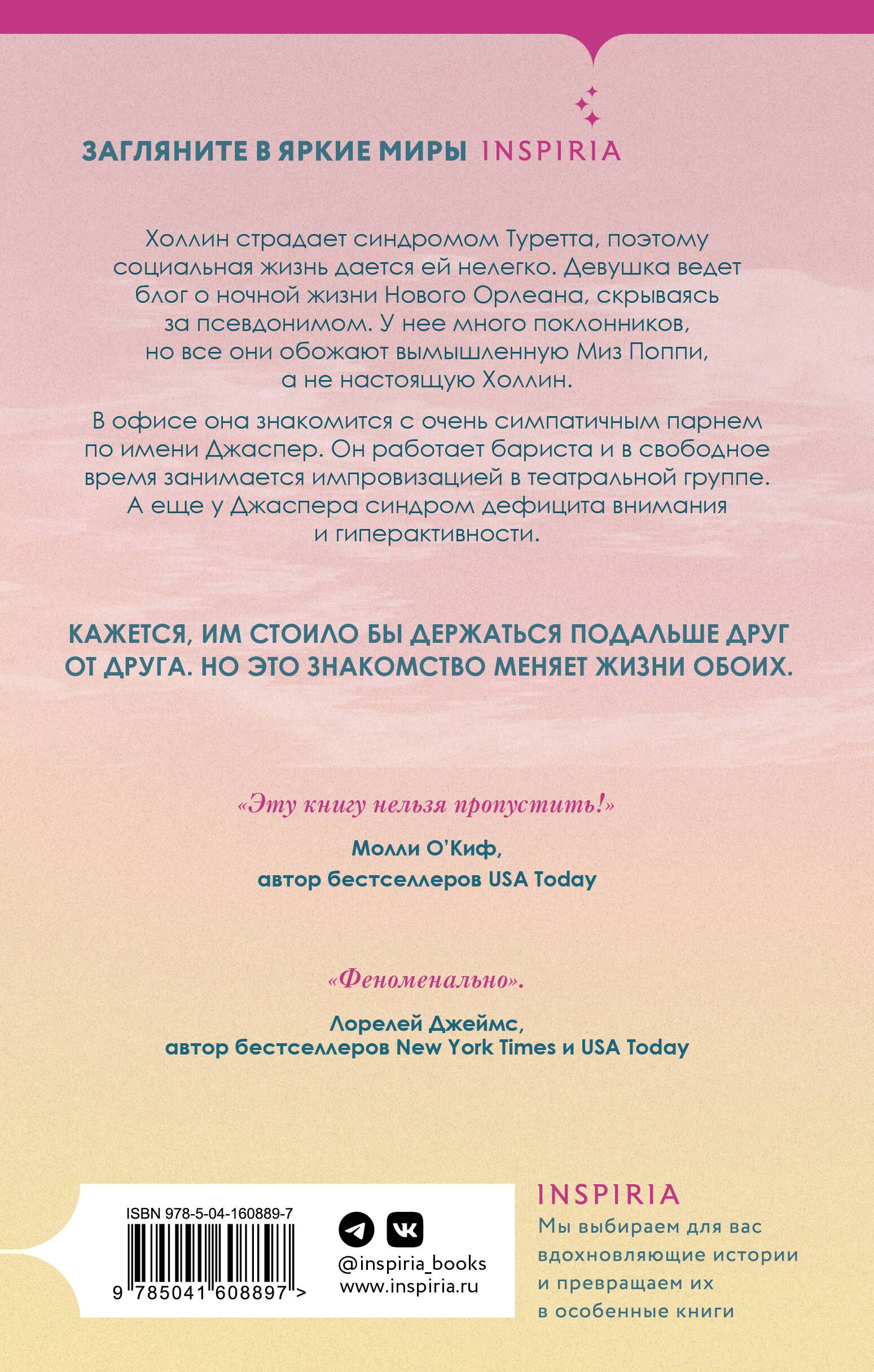 Тайна эвелин. Тайна эвелин. Тайна эвелин. Тайна эвелин. Тайна эвелин.