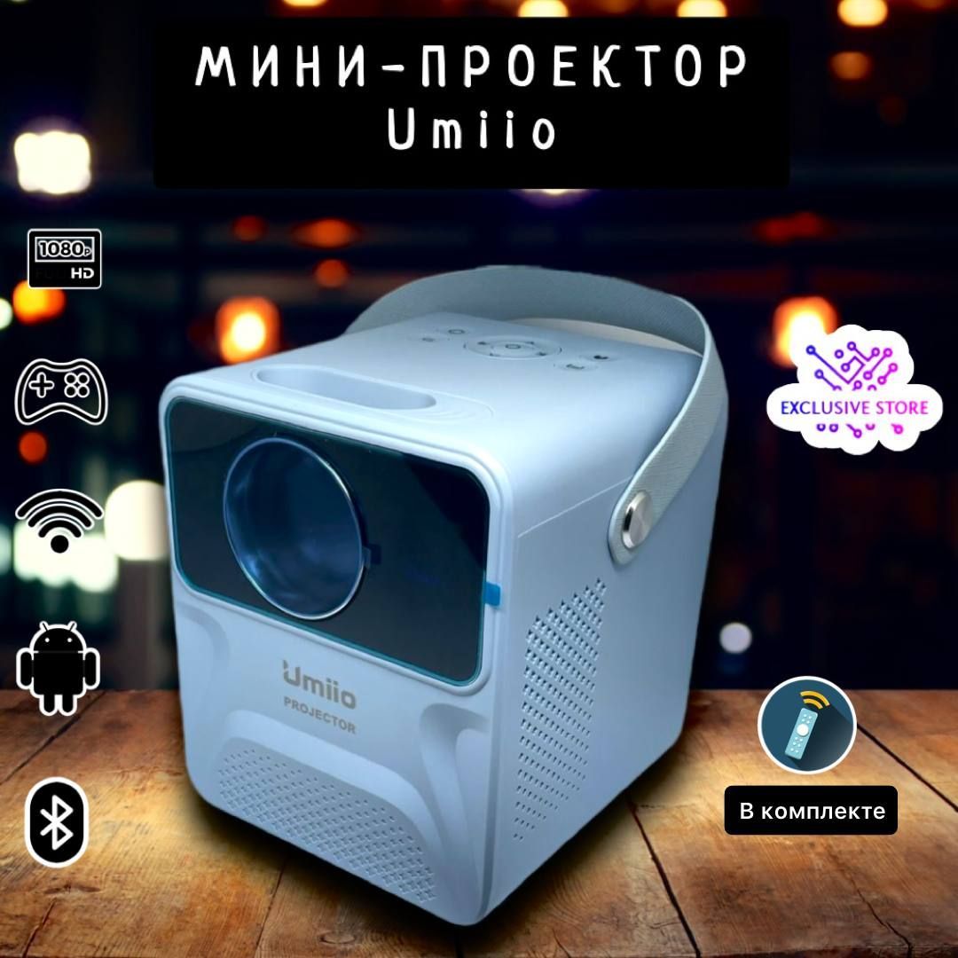 проектор umiio. проектор umiio umiio ultra 2024 q2. проектор umiio umiio ultra 2024 q2. Umiio. Umiio.