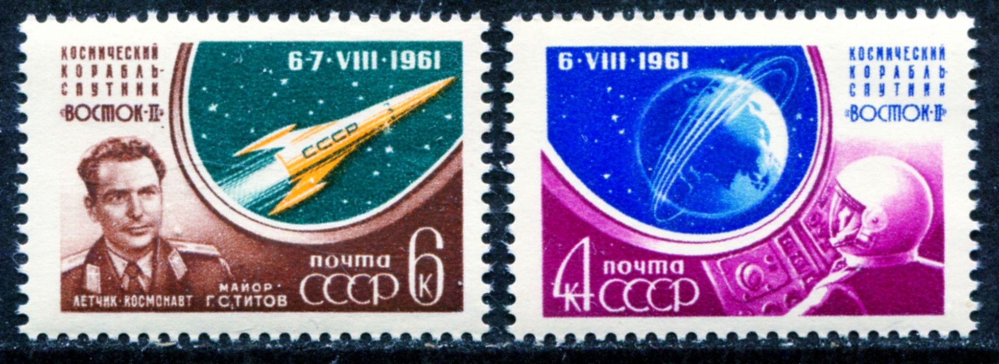 Песня космос ссср. СССР космос 1961г.. Почта СССР 1961 космос. Почта СССР 1980 космос. Марки 1987 наука СССР.