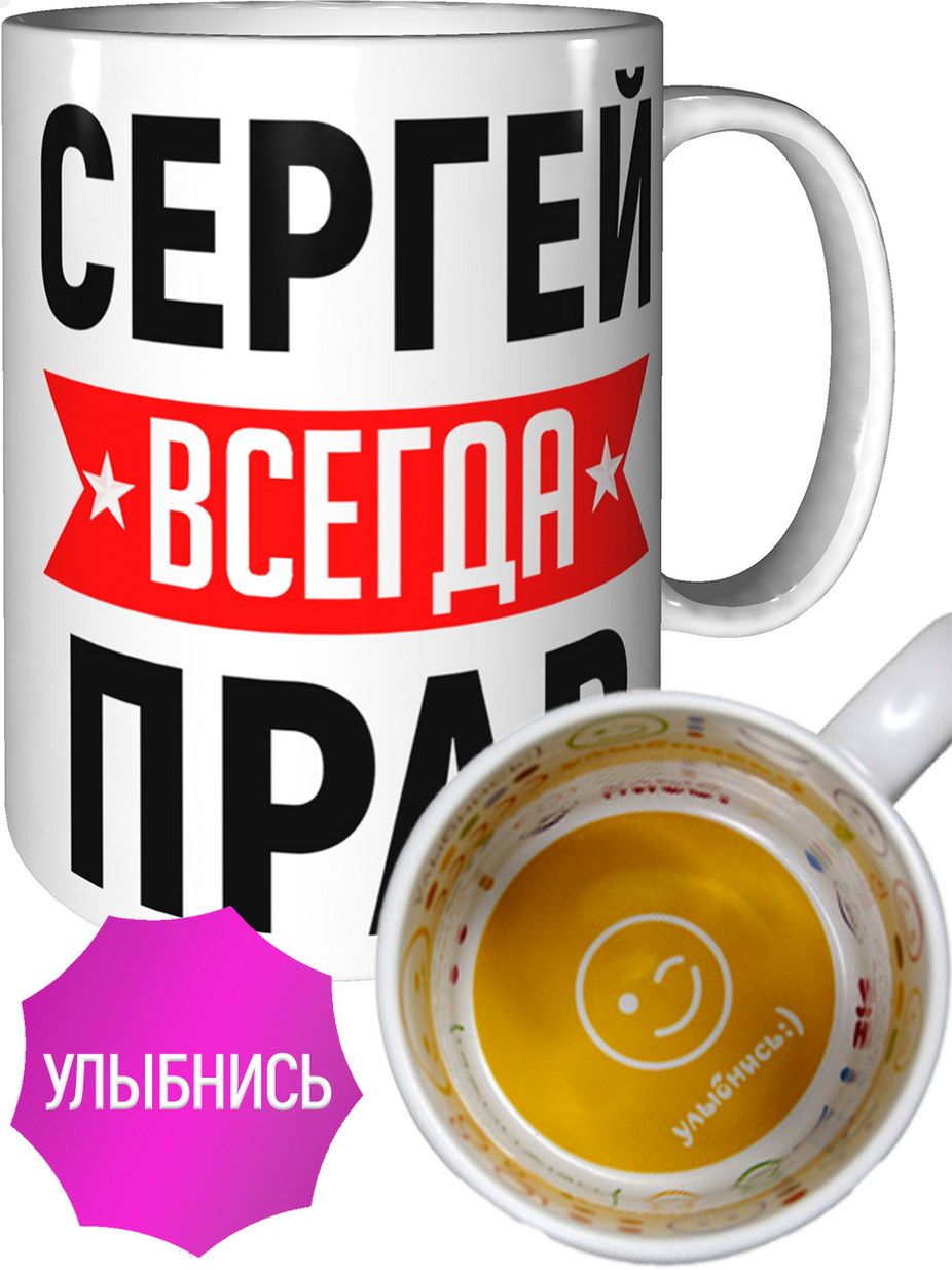 Кружка стоит