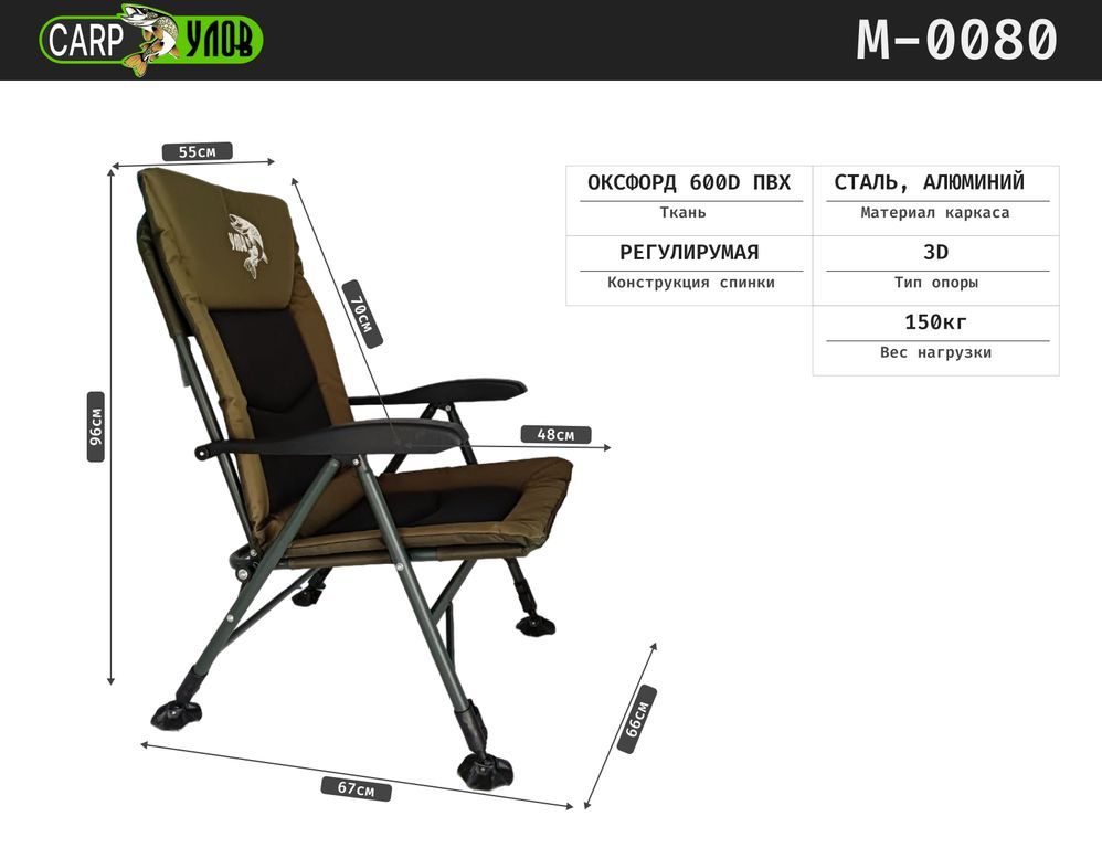 Стул гостевой fox r series guest chair