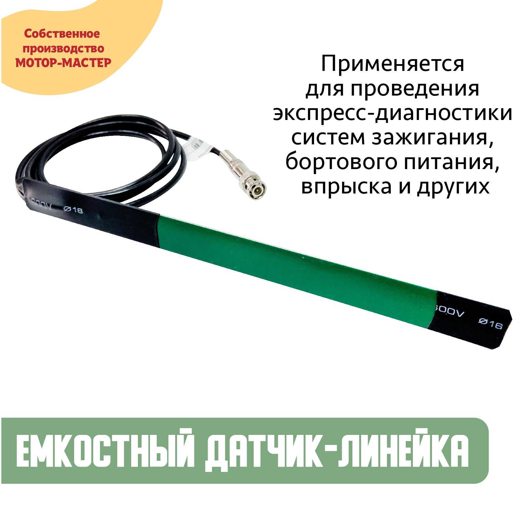 Что такое индуктивный датчик и как он работает?