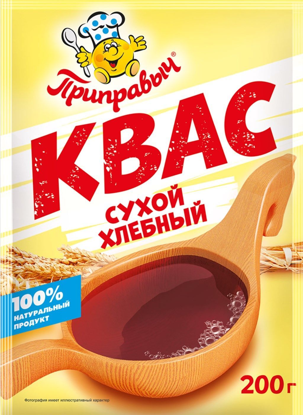 Сухой Квас Приправыч 200 гр. * 3 шт. - купить с доставкой по выгодным ценам  в интернет-магазине OZON (974877088)