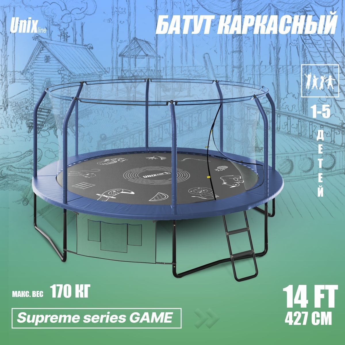 Unix supreme game. Батут unix line supreme game 14 ft (blue). крыша для батута unix line 10 ft green. диаметр 427 см. батут yamota top 427см (14ft).