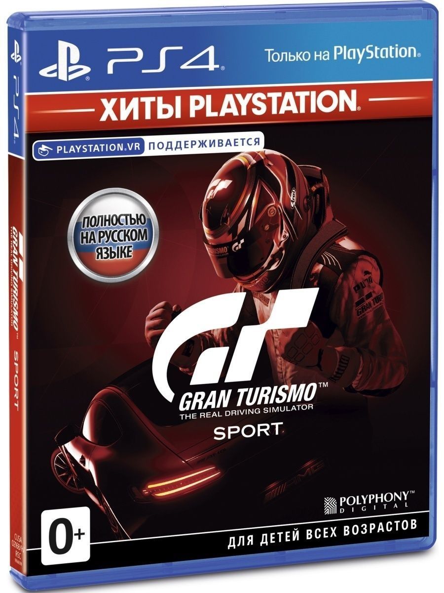 Gran Turismo Sport Ps5 купить на OZON по низкой цене