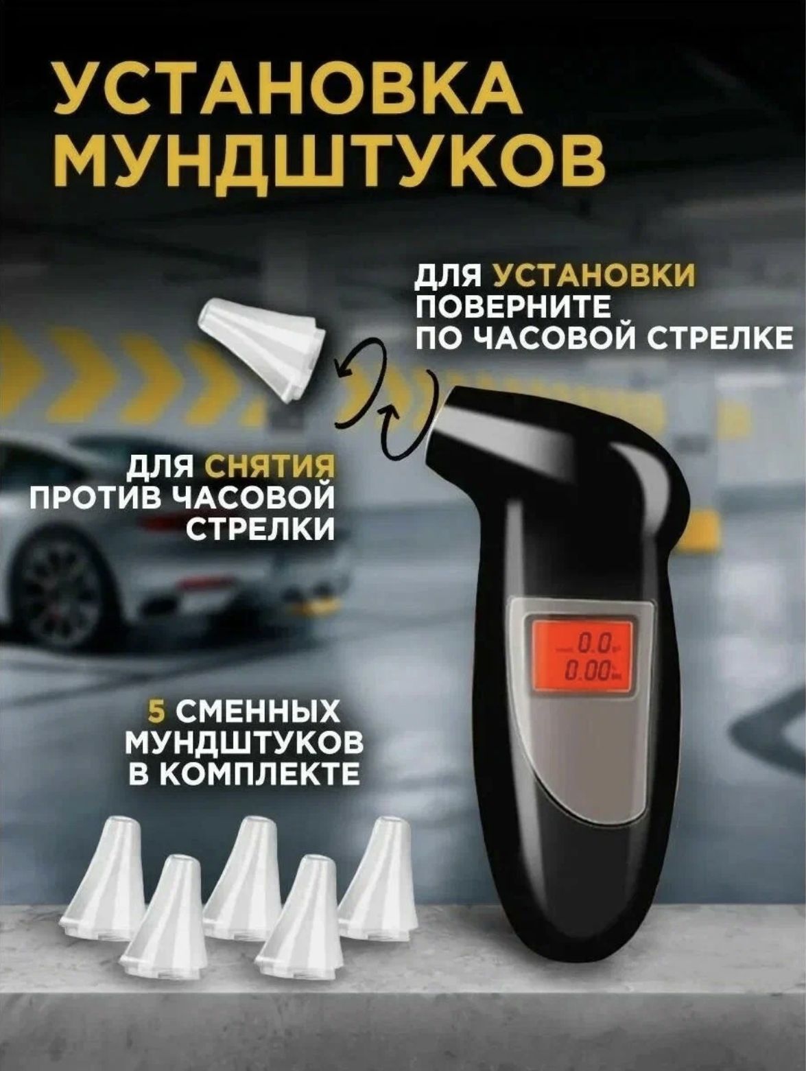 Алкотестер Отзывы Какой Лучше Купить Для Автомобилистов