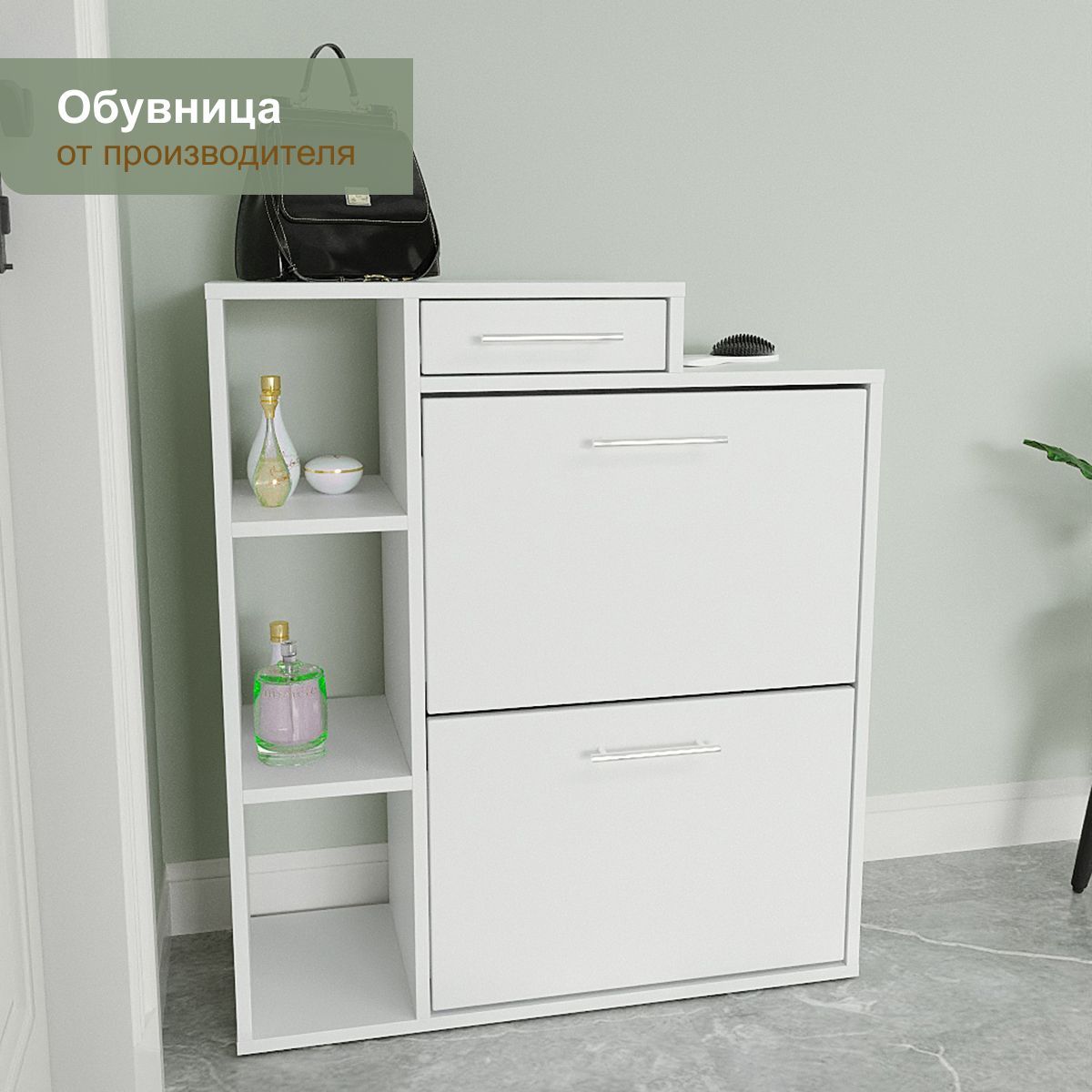 Купить Обувницу В Калуге Недорого