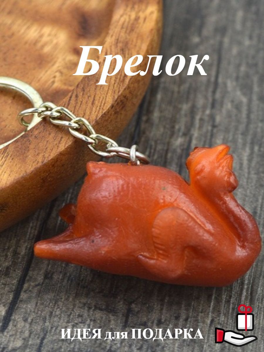 Брелок для ключей Курица, подвеска для автомобиля, украшение на телефон и  рюкзак, портфель, сумку ноутбука. Подарок для мужчин, женщин, девочек,  мальчиков. Брелок Еда. - купить с доставкой по выгодным ценам в  интернет-магазине