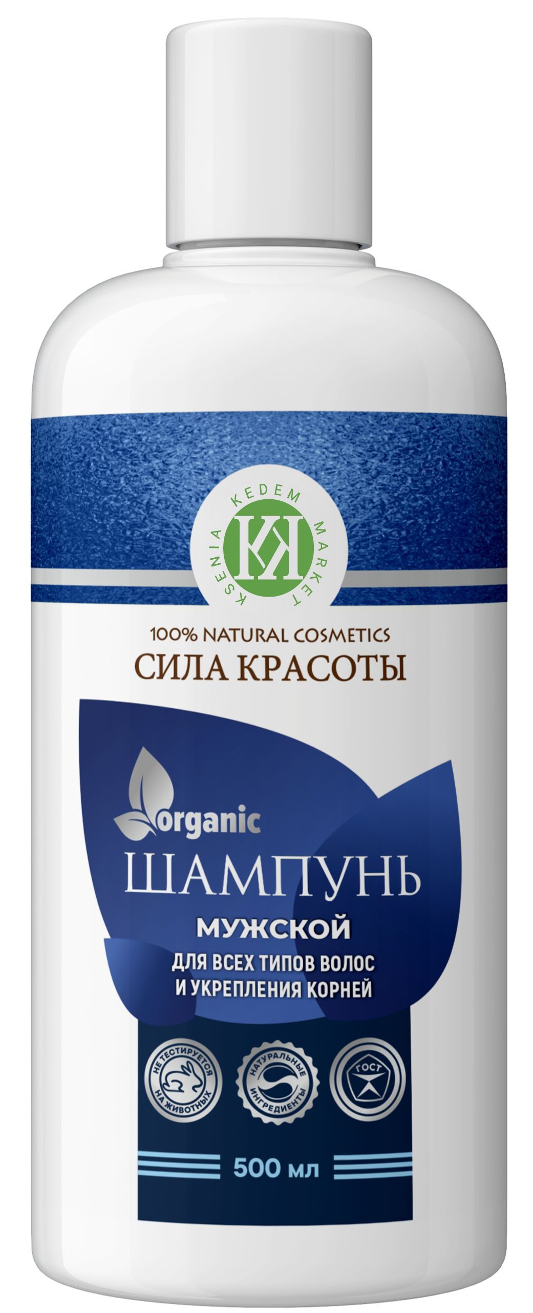 Шампунь organic. Органическая сила. Органическая сила. Органическая сила. Основность органических соединений: теория бренстеда.