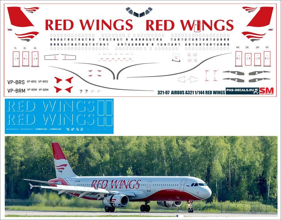 Схема самолета red wings