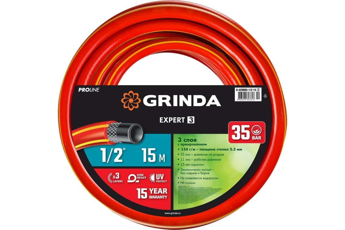 Шланг гринда эксперт. Поливочный пятислойный шланг Grinda Proline Expert 5 3/4 25 м 30 атм 429007-3/4-25. Поливочный пятислойный шланг Grinda Proline Expert 3/4", 50 м, 30 атм 429007-3/4-50. Grinda Proline Expert 5 3/4 25 м 30 атм. Grinda 8-429005-3/4-25_z01.