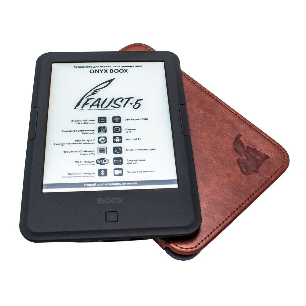 Электронная Книга Onyx Faust 3 Купить