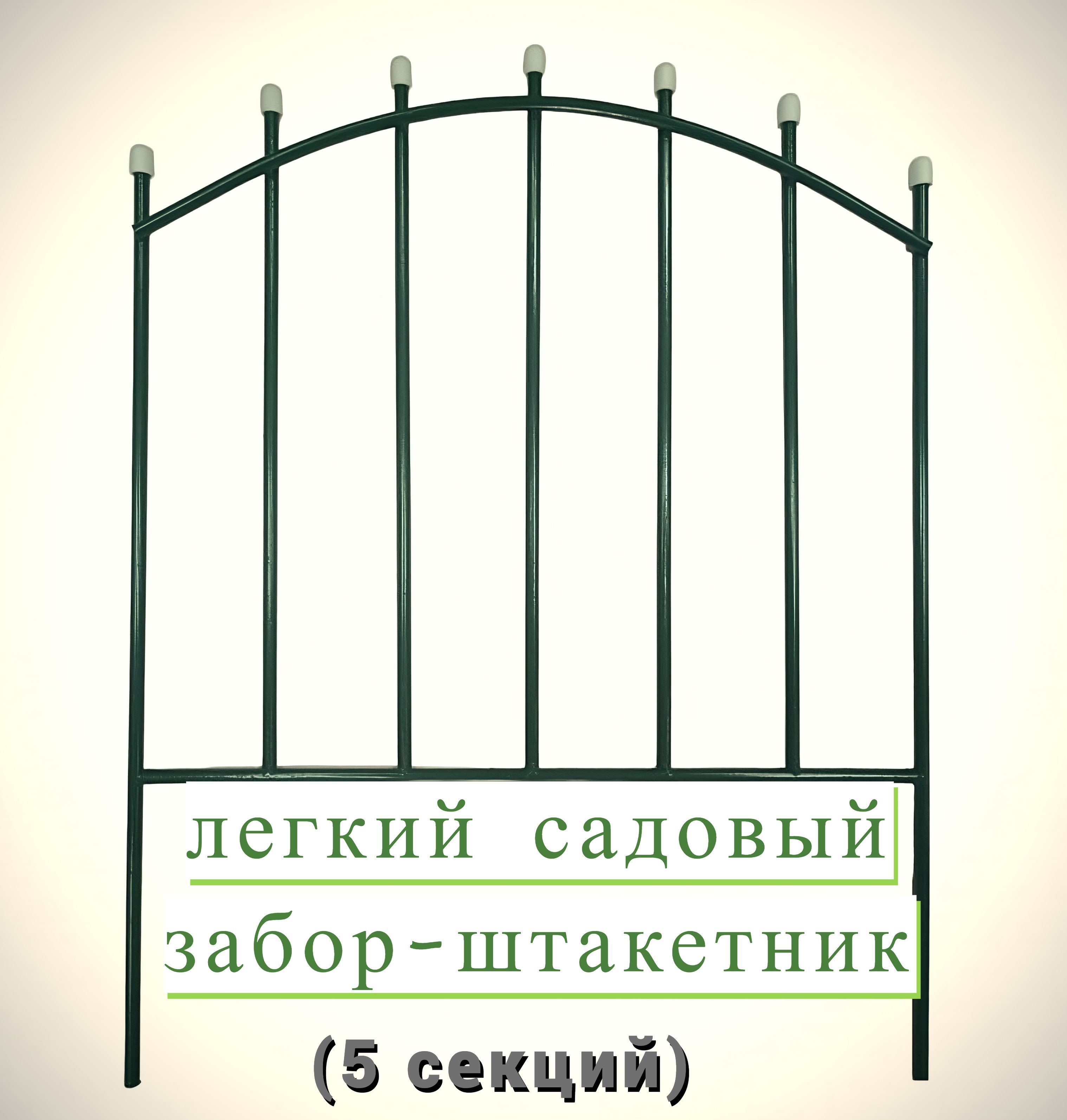 Декоративная Сетка на Забор Рабица – купить в интернет-магазине OZON по ...