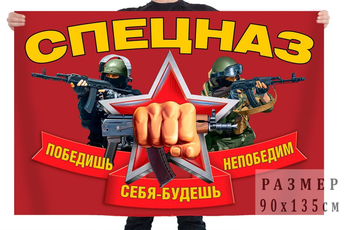Девиз вв