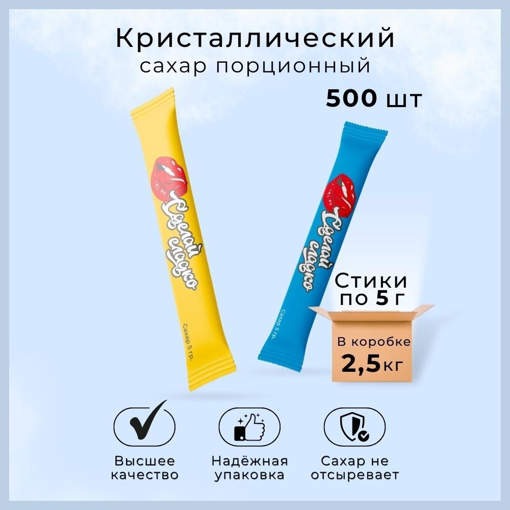 Сахар в стиках Ozon
