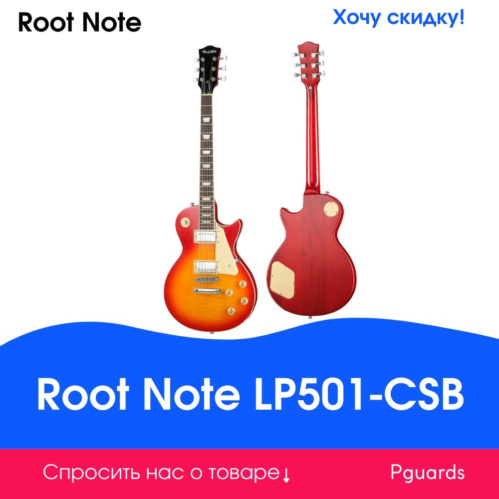 Lp notes