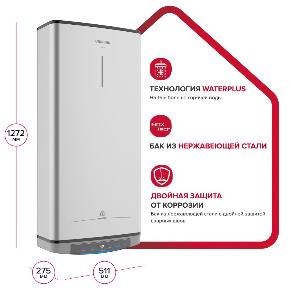 Velis lux inox pw abse. Аристон Velis inox pw 50. Ariston Velis Lux Abse Dry WIFI 50. Elektriboiler Ariston Velis Wi-Fi 100l.. Ariston Velis Lux Abse Dry WIFI.