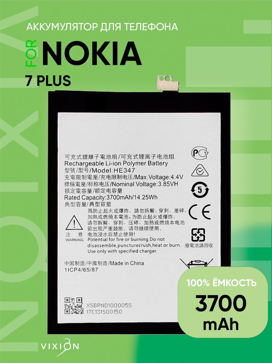 АккумуляторNokia3.1Plus