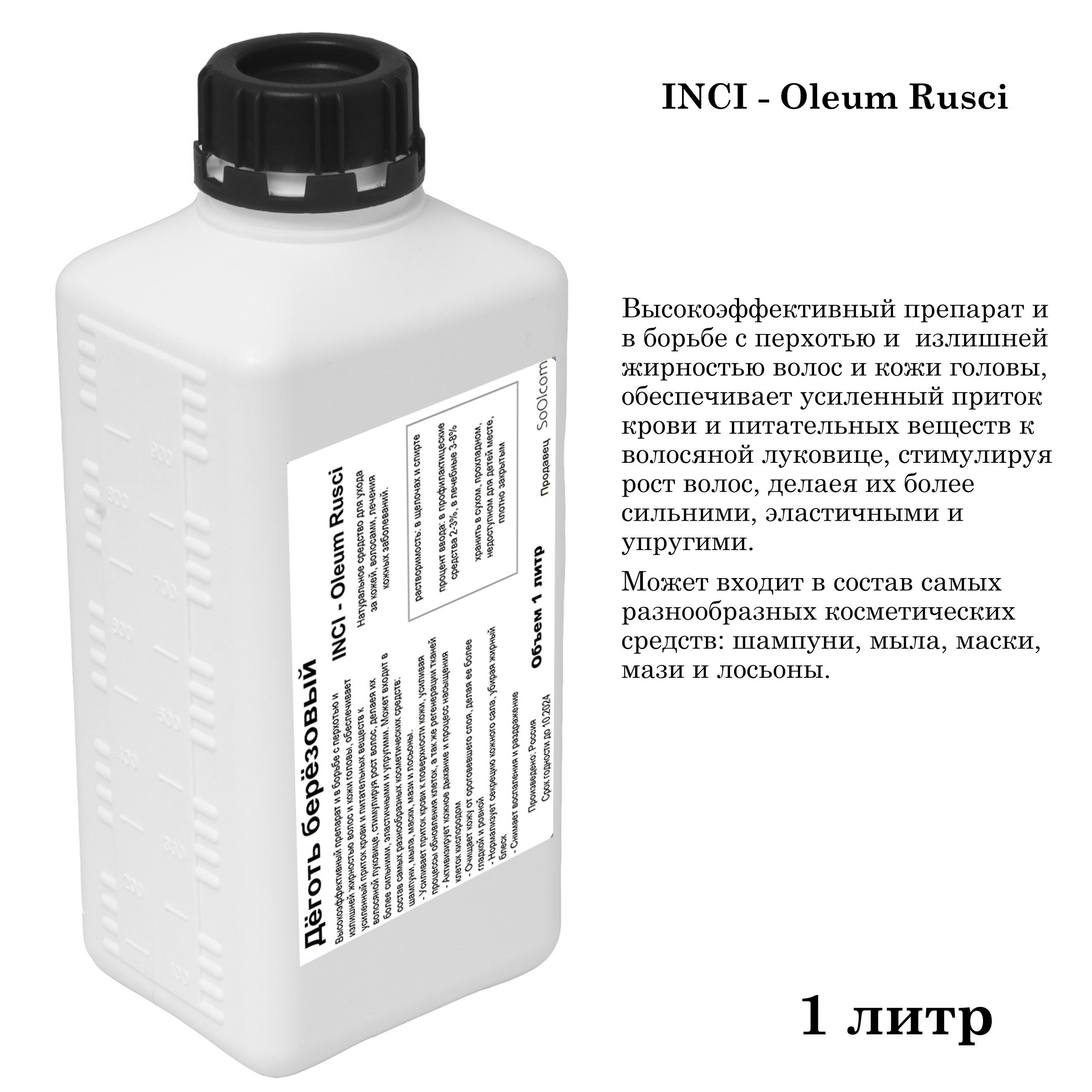 Caprylic capric triglyceride что это