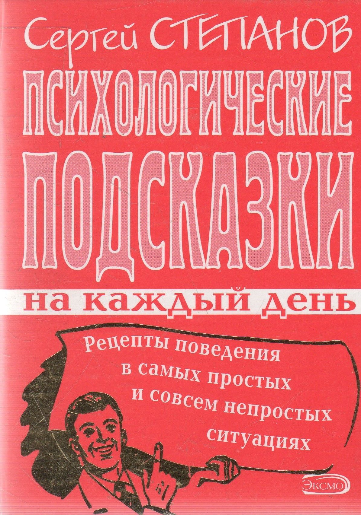 Телеграмм канал книги о психологии фото 47